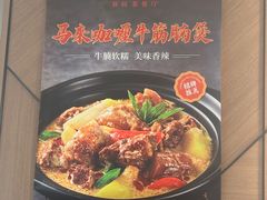 -新旺茶餐厅(鑫耀·光环live店)