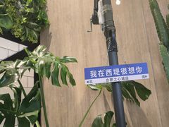 -西堤牛排(合肥之心城店)