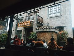 -星巴克臻选(成都宽窄巷子店)