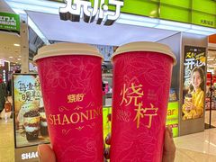 -烧柠·柠檬茶(大融城店)