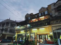 -新月水疗保健中心(2号店)