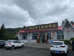 -横道佛手居筋饼店