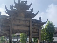 -南关石牌坊古镇