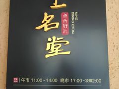 -上名堂·鱼头好吃(体育场路店)