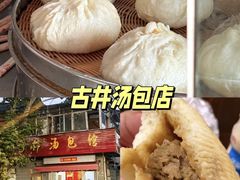 -孙家面馆(韩桥花苑店)