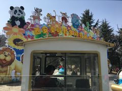 -西安秦岭野生动物园