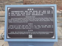 -雁门关景区