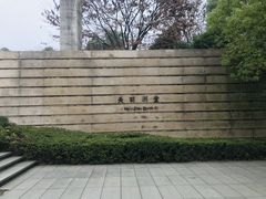 -美丽洲堂