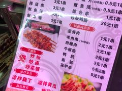 -十里铺铁板鱿鱼