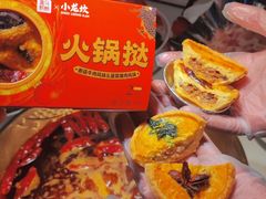 -小龙坎火锅(春熙太古里店)