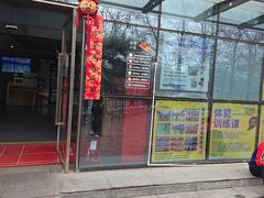 -帕拉泽羽毛球·篮球·乒乓球·健身