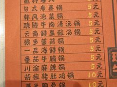 -火锅先生(五马街店)