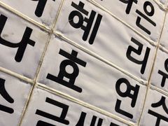 -401餐厅(弘大店)