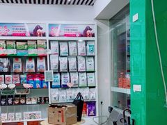 -瑞派动物医院·猫专科·至诚(江南中分院)