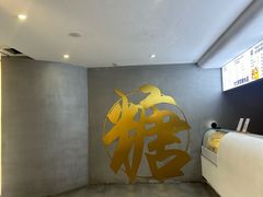 -七七家的糖水店(南湾街1号店)