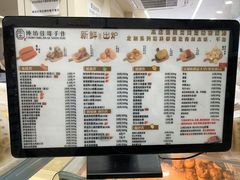 -纯坊佳哥手作(江汉路店)