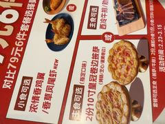 -必胜客(砂之船中东奥莱店)