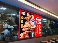 -西贝(上海我格广场店)