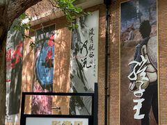 -西安电影制片厂