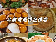 -彭厨(福永店)