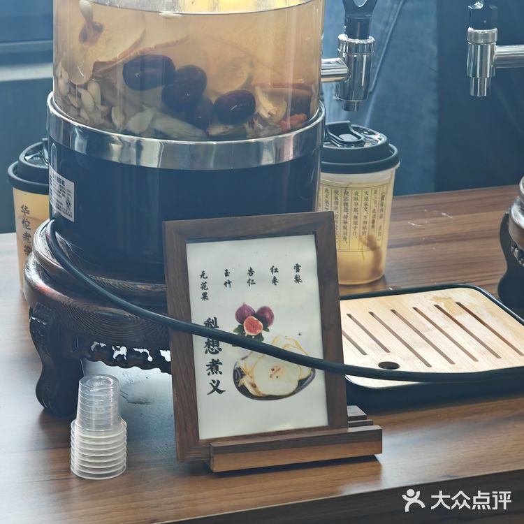 中药奶茶天津也有了！好喝不贵，药材看得见！