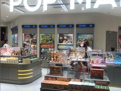 -泡泡玛特POPMART(苏州诚品生活店)