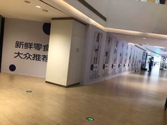 -上海来福士广场
