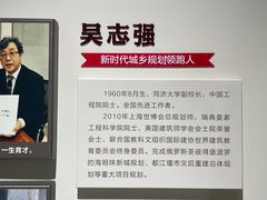 -顾正红纪念馆