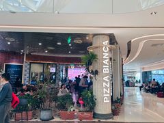 -PIZZA BIANCA(万象城店)