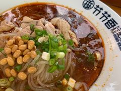 -节节香.成都非遗肥肠粉(总店)