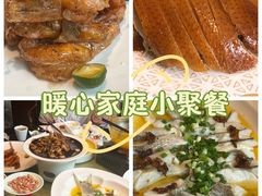 -太守宴·蘭院(天塔店)