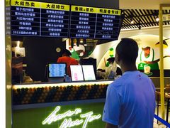 -丘大叔柠檬茶(乐峰广场分店)