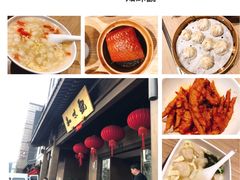 -知味观(湖滨店)