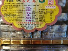 -采芝斋评弹茶馆(观前街店)
