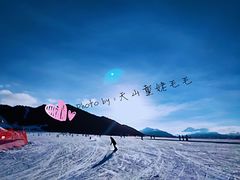 -丝绸之路山地度假区滑雪场