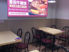 -大圆碗•T骨大排饭(永安道店)