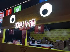 -沈阳铁西万象汇