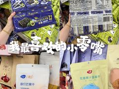 -天虹购物中心(深圳龙华店)