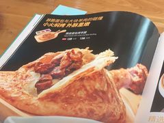 -巴依老爷新疆美食(望京小街店)