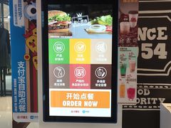-汉堡王(华润五彩城店)