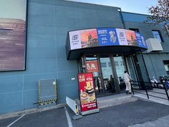 -燕莎奥特莱斯购物中心