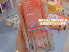 -酷乐潮玩(荟聚中心店)