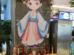 -梅园国际大酒店·自助餐厅(光明港店)