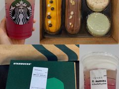 -星巴克臻选(杭州501城市广场1F店)