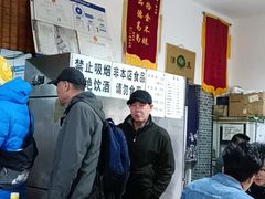 大堂-新月斋(豆瓣胡同店)