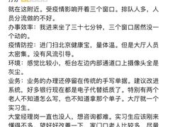 -中国银行(北京亦庄文化园支行)