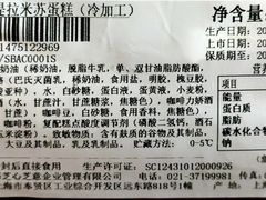 -盒马鲜生(宝地店)