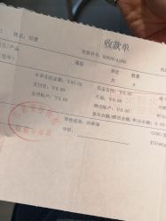 点击看大图 -Yestar宁波艺星整形医院