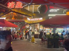 -塘屋烧烤·云南火塘烧烤品牌(春城慧谷旗舰店)