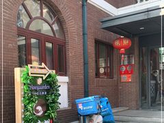 门面-陆壹捌餐厅(五大道店)